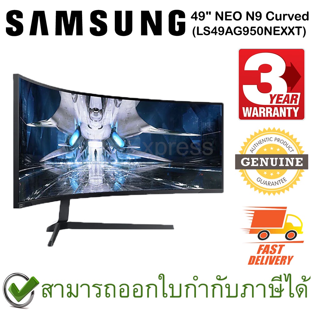 Samsung 49" ODYSSEY NEO G9 Curved VA Gaming Monitor with Quantum Mini-LED (LS49AG950NEXXT) (3Years Warranty)