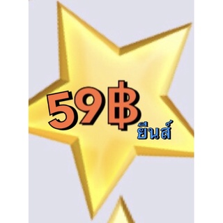 ѕαℓє 59฿ งานมือ✌🏻ⒷⓊⓃⒹⓁⒺ99฿