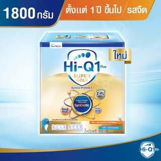 HI-Q  ไฮคิวซูปเปอร์โกลด์ 1 พลัส สูตร3 นมผงสำหรับเด็ก ช่วงวัยที่ 3 รสจืด ขนาด 1650 กรัม