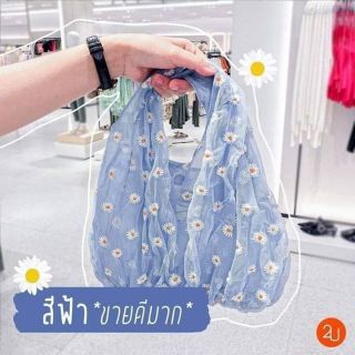 กระเป๋าปักดอกเดซี่ทั้งใบ​