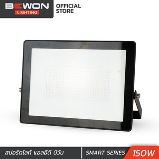 สปอร์ตไลท์ แอลอีดี 150W  Series Smd Bewon Lighting