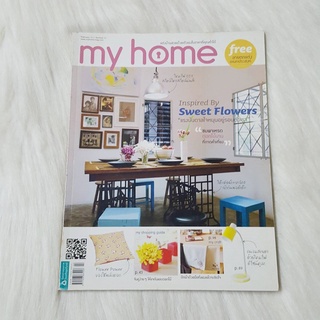 นิตยสารมือสอง my home : February 2011 ฉบับ 09 สภาพไม่ดีเลยนะคะ ปกเปื้อน เก่า