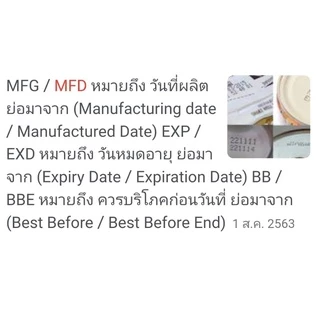 ซื้อ 1แถมหวีสางเหา 1 : SCully (สคัลลี่) แชมพูกำจัดเหาและไข่เหา (แบบขวด) MFD =วันผลิต