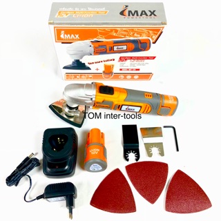 เครื่องตัด ขัด เซาะ imax ไร้สาย เครื่องMulti-Tool รุ่น IMT-12V.