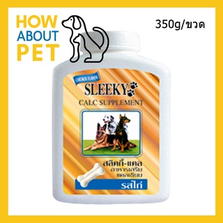 ขนมสุนัขใหญ่ เล็ก สลิคกี้  อาหารเสริมสุนัข แคลเซียม รสไก่ สำหรับสุนัขทุกสายพันธุ์ 350กรัม (1ขวด) Sleeky Dog Treat Dog Sn