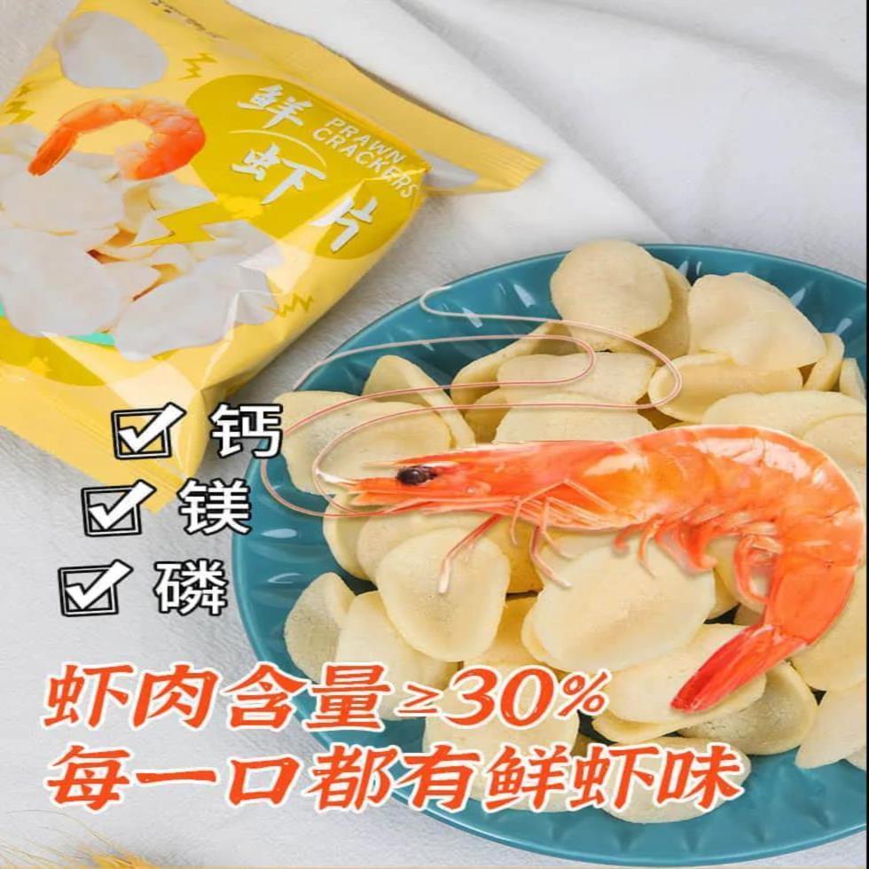 Chenyi Story Crispy Shrimp Chips 12 Packs10g Puffed Leisure Net Red ...