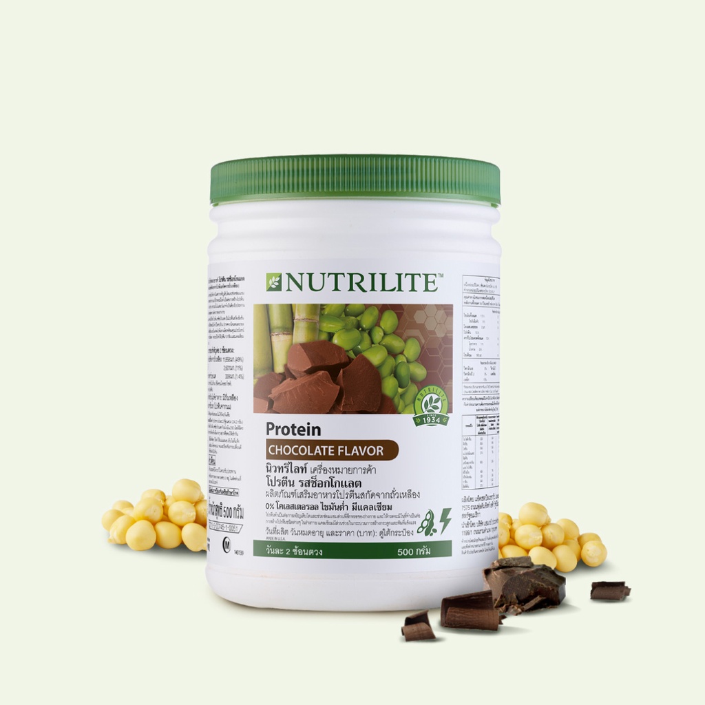 ++โปรตีนคุณภาพ โปนตีนแอมเวย์++ นิวทริไลท์ โปรตีน รสช็อคโกแลต ขนาด 500กรัม Amway Nutrilite Protein Powder