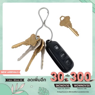 Nite Ize Infini Key - Stainless (ที่เก็บ/แขวนกุญแจ)