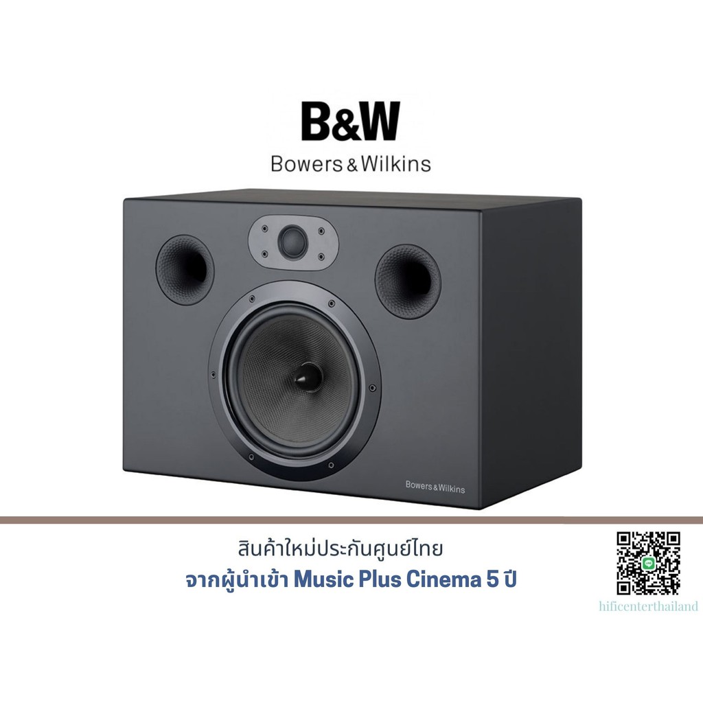 ฺB&W CT7.5 LCRS Home Cinema Systems