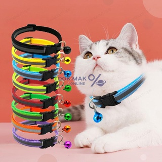 ปลอกคอแมวนิรภัย ปลอกคอแมวสะท้อนแสง cat reflect collar safety (มีกระดิ่งแถมให้ ฟรี!) tm99