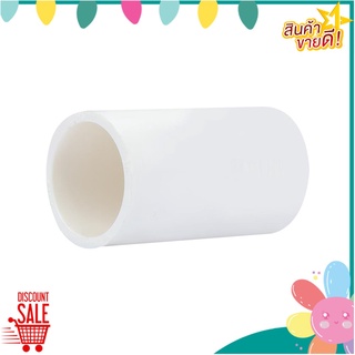 ข้อต่อตรง PVC SCG 20 มม. มาตรฐาน BS สีขาว ข้อต่อ PVC COUPLING CONNECTOR SCG 20MM WHITE