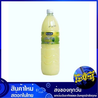 น้ำมะนาว 1500 มล. Savepak เซพแพ็ค Lemon Juice flavored water น้ำมะนาวสำเร็จรูป น้ำรสมะนาว