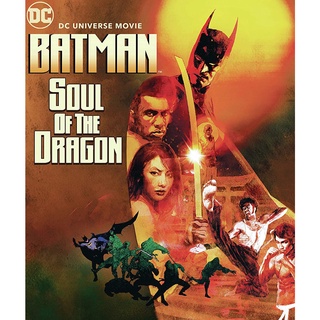 Batman Soul of the Dragon แบทแมน วิญญาณแห่งมังกร : 2021 #หนังการ์ตูน - แอคชั่น