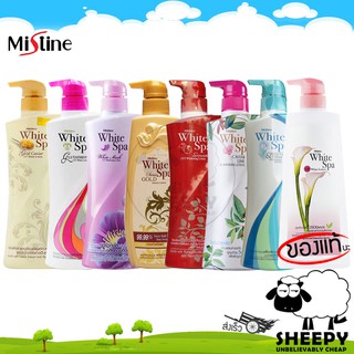 Mistine มิสทีน โลชั่น ไวท์สปา ผิวหอม White Spa Body Lotion 400ml.