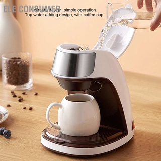ELE Consumer 300ml Single Serve Coffee Maker Mini Multi-Purpose Extraction Machine 220V