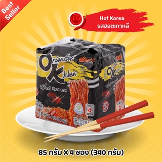 🍜 MAMA OK มาม่าโอเค ออเรียนทัลคิตเชน รสฮอตเกาหลี แพ็ค 85 กรัม X 4 ซอง (340 กรัม) พร้อมส่ง! ✨✨