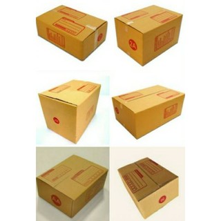 กล่องไปรษณีย์ ฝาชน ราคาถูก แบ่งขาย5ใบ