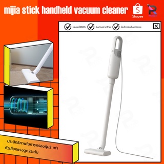 Xiaomi Mijia Handheld Vacuum Cleaner เครื่องดูดฝุ่นแบบด้ามจับ ที่ดูดฝุ่น แรงดูดสูง16000 Pa