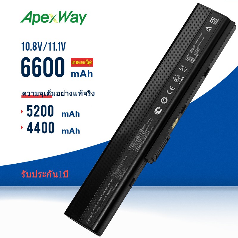 Battery Notebook Asus A32-K52 A32-N82 A42, A42J A62 A52 Series 11.1V  รับประกัน 1 ปี | Shopee Thailand