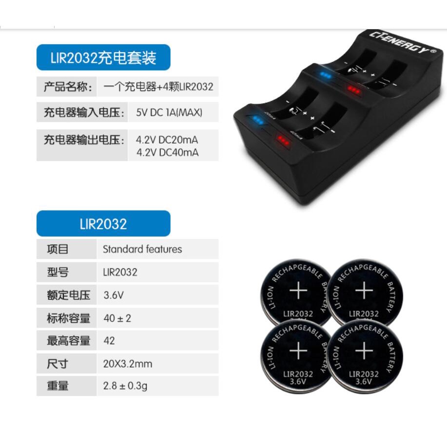 good quality LIR2032 3.6V buttons intelligent rechargeable lithium battery charger kit for CR2032 3.