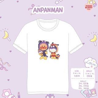 เสื้อยืดลาย Anpanman