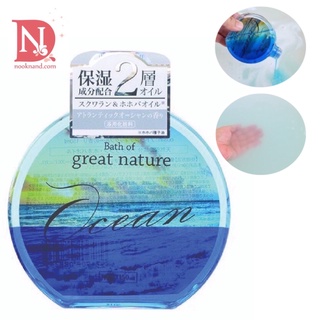 BATH OF GREAT NATURE OCEAN ออยล์ผสมน้ำ สำหรับแช่ตัวกลื่นทะเลแปซิฟิก