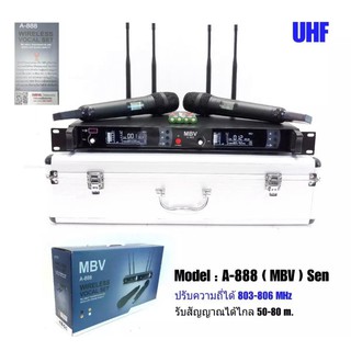 🚚✔ MBV ไมค์ รุ่น A-888 ไมค์ลอย ไมโครโฟนไร้สาย ปรับความถี่ได้ UHF 803-806MHz Wireless Microphone UHF แถมกล่องกระเป๋าพกพา