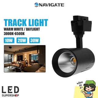 โคมไฟแทรคไลท์ LED Track Light Navigate  NT-PZ10LW/LB โคมแทรคไลท์ 10W20W 30Wสำหรับติดราง ปรับระดับได้ 360 องศา ทรงกระบอก