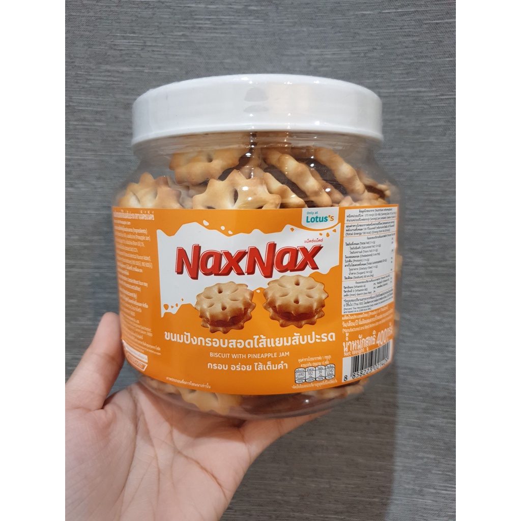 พร้อมส่ง !! NaxNax สับปะรดยิ้มแฉ่ง ขนมปังกรอบไส้แยมสับปะรด 400 กรัม  (โลตัส)