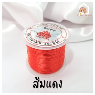 ไหมร้อยหิน ไหมร้อยหินมงคล แถมตัวนำร้อยหิน ความยาวม้วนละ 50 หลา ไหมร้อยลูกปัด ไหมยืด ไหมยืดร้อยหิน ไหมร้อยกำไลหิน