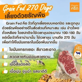 PRO4 เนื้อออส แบล็คแองกัส ตัว Top สุด | Striploin - Grain Fed 270 วัน - ร้านของคริต ชาคริต แย้มนาม - ส่งฟรีทั่วประเทศ