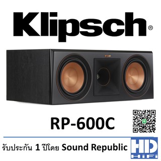 Klipsch RP-600C Center Speaker