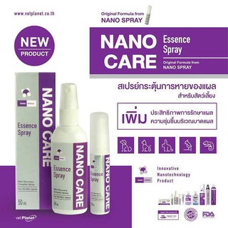 Nano Care 50 ml Essence Spray สเปรย์ใส่แผล สัตว์เลี้ยง พ่นผิวหนัง