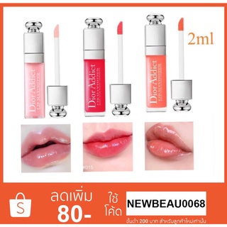 Dior Addict Lip Maximizer Lip Gloss ขนาดทดลอง 2ml. ลิปกลอสสีชมพูใส