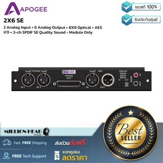 Apogee : 2X6 SE by Millionhead (Converter ที่เชื่อมต่อแบบอนาล็อกสามารถเชื่อมต่อปรีแอมป์หรือสัญญาณระดับสายต่างๆได้)