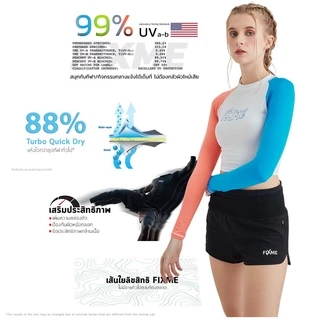 🧨 Clearance Sale! Up to 70% off! เสื้อวิ่งเอวลอย รุ่น 3Tone เสื้อเอวลอย กันUV 99% Top Limited collection
