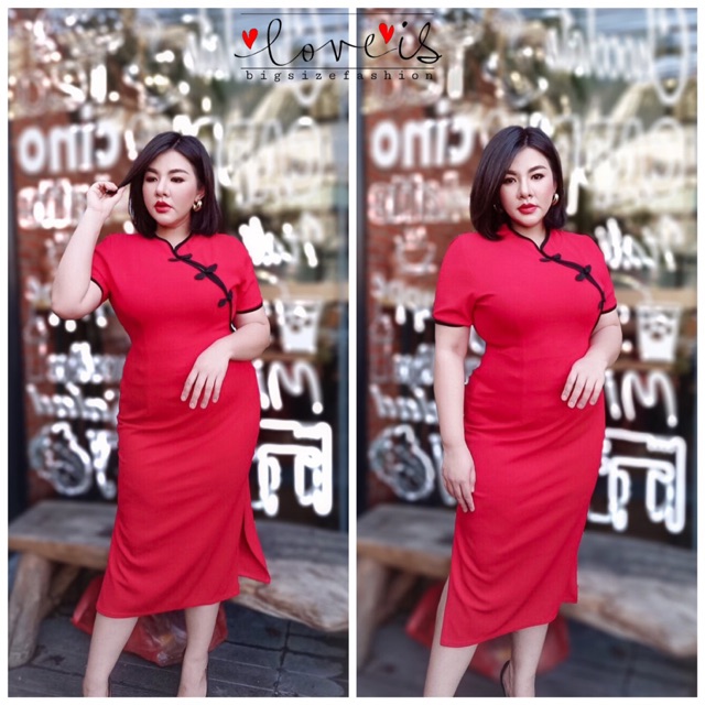 เดรสกี่เพ้าไซส์ใหญ่กี่เพ้าสาวอวบ