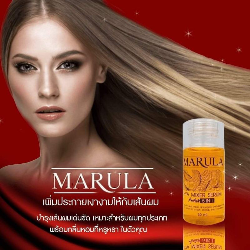 Hya Mix ไฮยามิก หัวเชื้อเชื้อแกนสูตรเข้มข้นและเป็นเพิ่มเงาในตัวพร้อมดับกลิ่น 30ml.