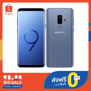 Samsung S9 plus(Ram6/64GB)เครื่องศูนย์ มือสองสภาพดี