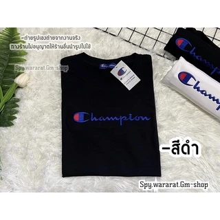 เสื้อยืดแขนสั้นปักลายแชมป์เปี้ยน(เนื้อผ้าคอตตอน❗️)ใส่ได้ทั้งชายและหญิง