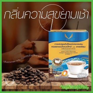 กาแฟปรุงสำเร็จชนิดผง ผสมคอลลาเจนไดเปปไทด์ พลัส แคลเซียม (ลีฟเนส)