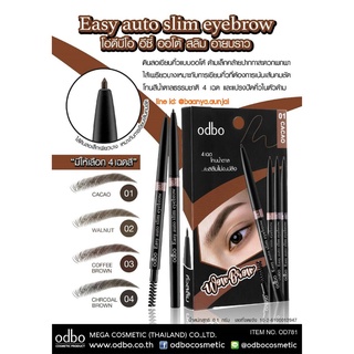 OD781 ODBO EASY AUTO SLIM EYEBROW โอดีบีโอ อีซี่ ออโต้ สลิม อายบราว