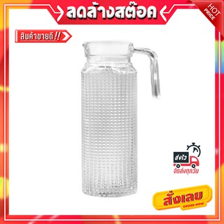 KASSA HOME เหยือกน้ำลาย Bubble รุ่น GYB155 ขนาด 1.1 ลิตร. สีใส