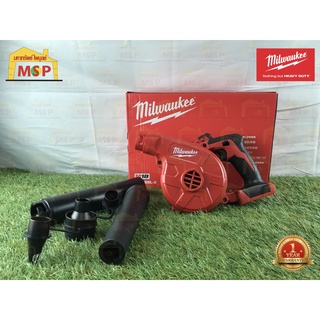 Milwaukee เครื่องเป่าลมไร้สาย 18V (เครื่องเปล่า) M18 BBL-0