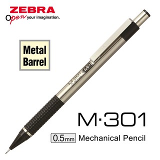 Zebra M-301 ดินสอกดโลหะ 0.5 มม.