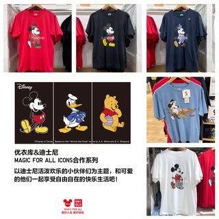 พร้อมส่งเสื้อยืดแขนสั้นพิมพ์ลาย Mickey Mickey Dpj