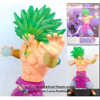 ดราก้อนบอล Broly (ผมเขียว) **มีกล่อง** / ดราก้อน​บอล dragonball โงกุน โกคู ซุนโกคู