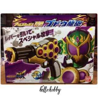 ของเล่นแปลงร่าง Masked Rider GAIM - GRAPE GUN BUDORYUHO by Bandai