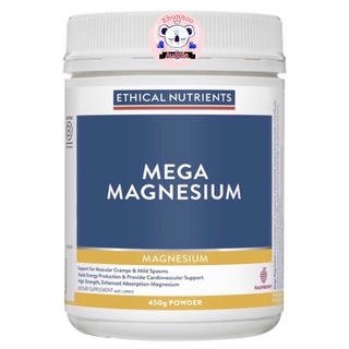 Ethical Nutrients Mega Magnesium Powder Raspberry 450g(สินค้า pre-order)