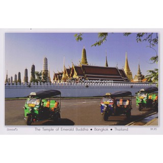 BK85 Postcard โปสการ์ด วัดพระแก้ว ตุ๊กตุ๊ก รถสามล้อ กรุงเทพ ประเทศไทย